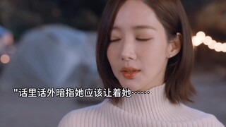 人前好闺蜜，背地里心怀叵测! 真的把塑料姐妹花诠释得透透的!不是所有的闺蜜都是真朋友！#请和我的老公结婚 #韩剧推荐 #朴敏英