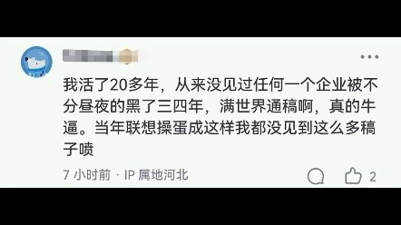 A normal reaction of an ordinary person