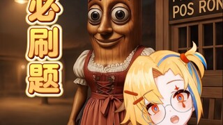 《五年AI 三年海经》