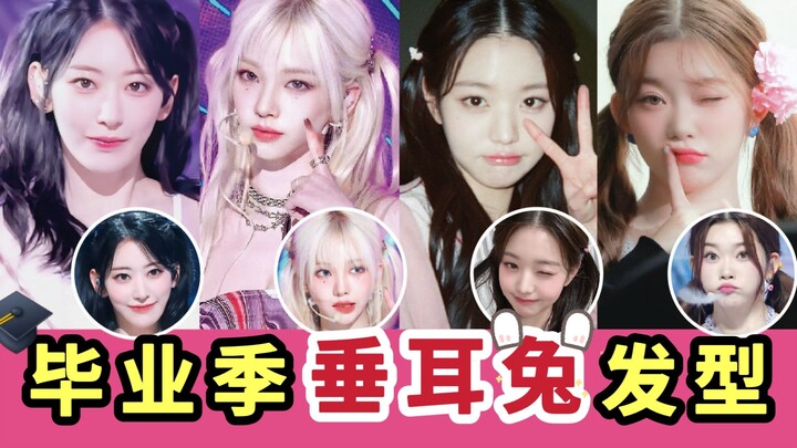 Kiểu tóc thỏ tai cụp hẳn là đến để trả ơn rồi!! Nhanh như chớp chỉ 2 phút cho người vụng về, 100% hợ