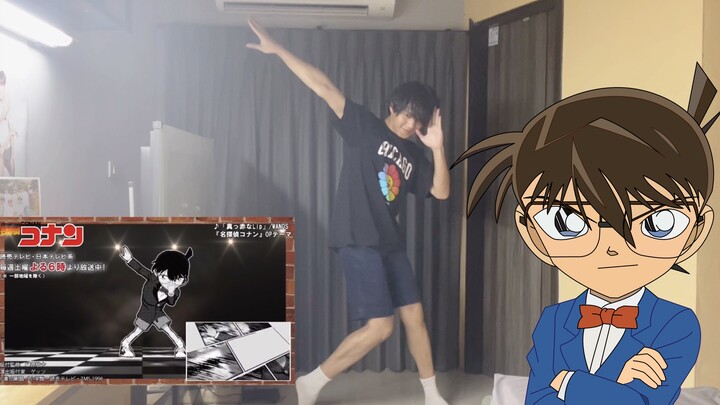 [Detective Conan] ไม่เป็นละนักสืบมาเป็นนักเต้นเถอะโคนัน เต้นสับมาก งง ;-;