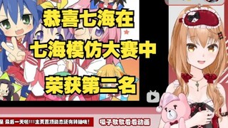 【艾因】模仿一下鲨鱼谢礼物