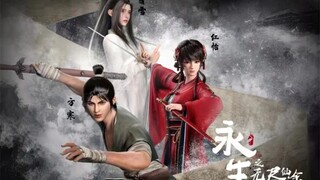 Immortality Yong Sheng EP 1