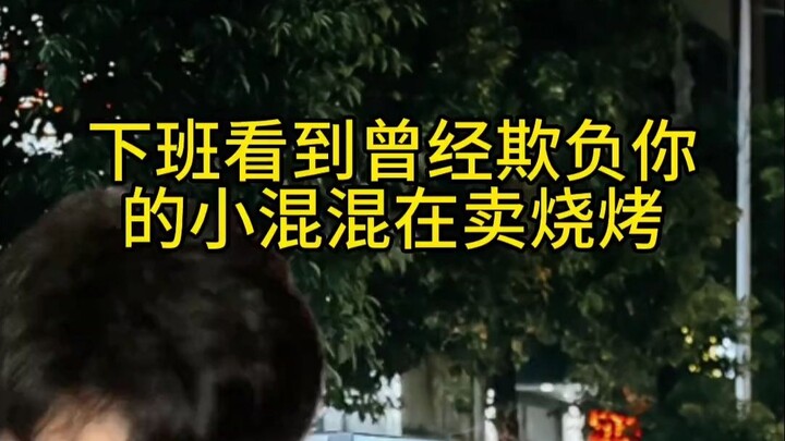 悲伤到失声
