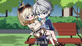 从小玩到大的好兄弟，再次相见却变成了校花级别的美少女
