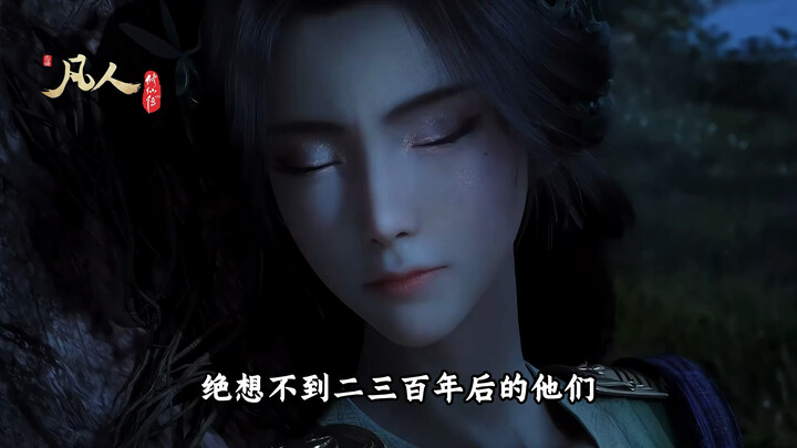 After Han Li and Nan Gong Wan held the grand ceremony, Yuling Sect’s Han Yunzhi officially bids fare