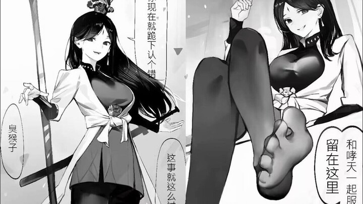 [Daily Mourning Image] I’m Yang Jian’s ___