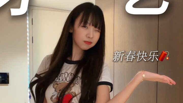 Saat kamu sudah dewasa tapi masih diminta kerabat untuk menampilkan bakatmu...