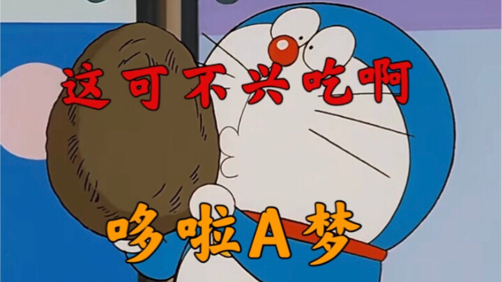 Nobita: Wow! Dinosaur!!! (I)