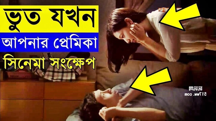 সিনেমা সংক্ষেপ _ Random video channel  Korean movie -Movie Explain in Bangla