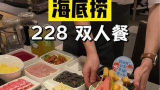 Haidilao's service is truly amazing, isn't it? That's why I come here every time it's my birthday—su