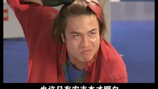 后来才明白，吴彦祖的这句台词，是说给安志杰听的