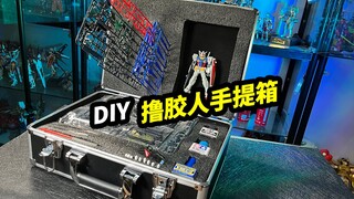 Wherever the masturbator goes, he *s! 【DIY Glue Man Suitcase】