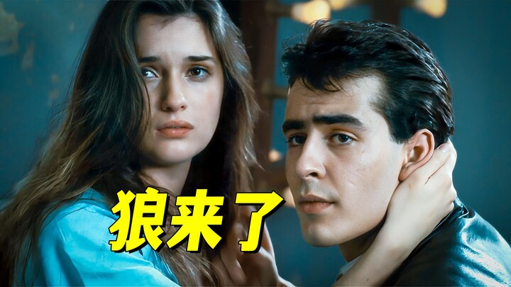 法国大尺度悬疑片，迷雾般的剧情，女主神颜令人难忘