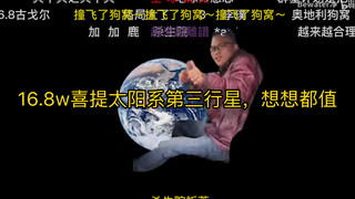 Lộc Ca 168 nghìn vui mừng nhận Trái Đất