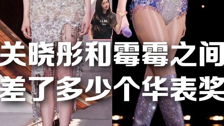 What are the winning styling elements in Guan Xiaotong’s Huabiao Awards look that went viral?