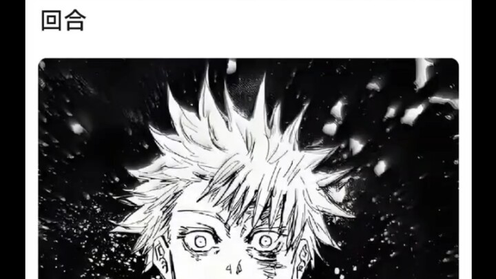 Giả như Gojo Satoru dẫn theo Mukuara đấu với Sukuna