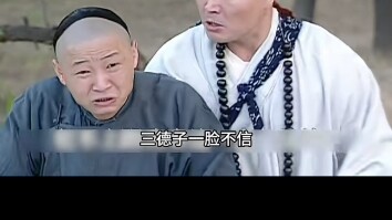 Sau 23 năm, Tam Đức Tử về nhà thì bị cả gia đình đánh túi bụi.