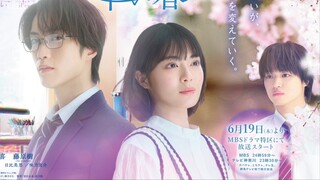 【Vietsub】Mùa Xuân Sớm Nhất Thế Gian - Tập 1