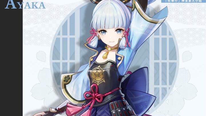 هل لاعبو جينشين في اليابان أيضًا يضحون بعمرهم مقابل الحصول على أقصى درجات قوة شينري؟