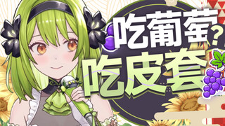 让日本人体验下中国高强度绕口令
