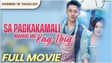 Sa isang lihim nagsimula ang lahat—ngayon, pag-ibig naman ang babago sa kanilang kapalaran