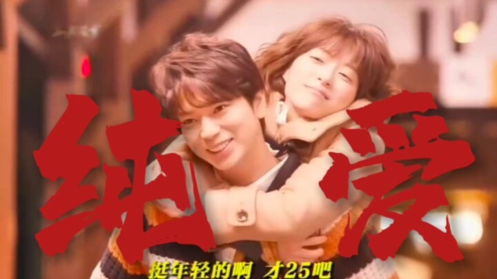 Dia menempuh sembilan kali kelahiran berulang, hanya untuk mendapatkan sekali cinta bersama Tuan.