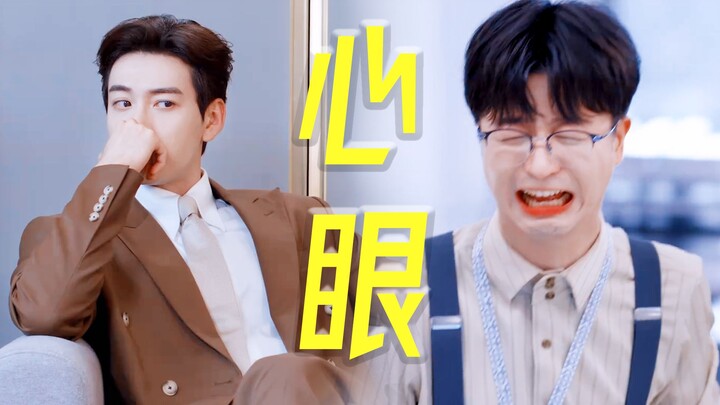 In “You Also Have Today,” does Jun Heng have a comedy KPI? Qian Heng’s mischievous streak has become