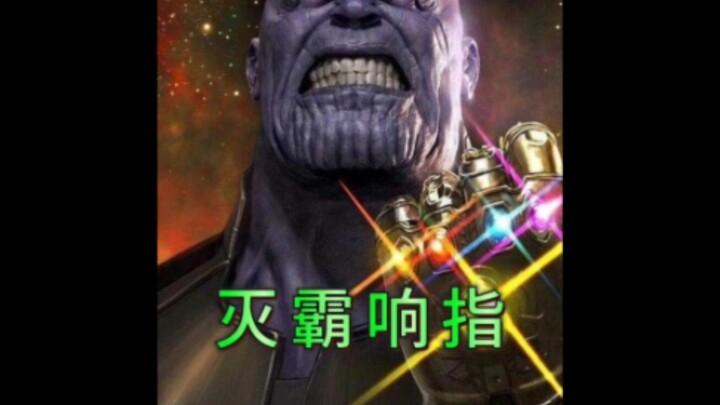 Why didn’t the gods step in to stop Thanos when he snapped his fingers? #Marvel #Thanos #Avengers3