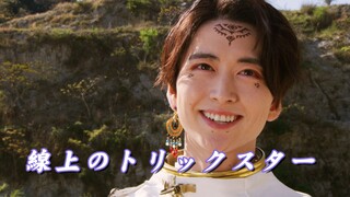 [个人汉化]杰拉米个人角色曲《線上のトリックスター》用丝线讲故事的说书人