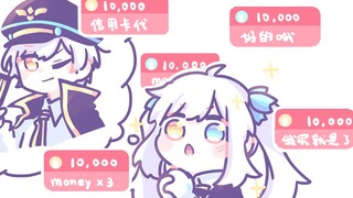 In there? Can I borrow a credit card? [Kagura Mea]