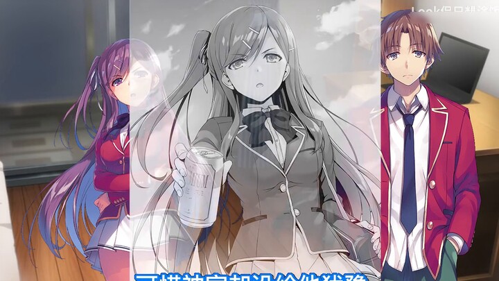 [Plot Explanation of the Real Education Novel Series #27] Valentine's Day Theater! Lu Hui wanted to 