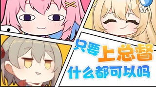 ผู้ว่าราชการจังหวัดสามารถทำทุกอย่างที่ต้องการกับผู้ประกาศข่าวได้จริงหรือ?