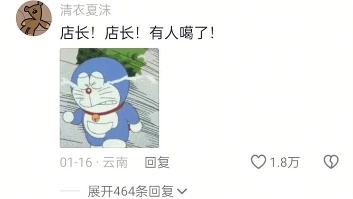 ลูกค้าเดินออกไปแล้ว พอผู้ดูแลระบบกลับมาเห็นศพหายไป ก็ยิ่งเหมือนฟ้าถล่มทลาย