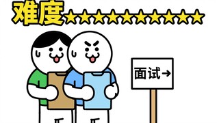 这不也是一场试炼