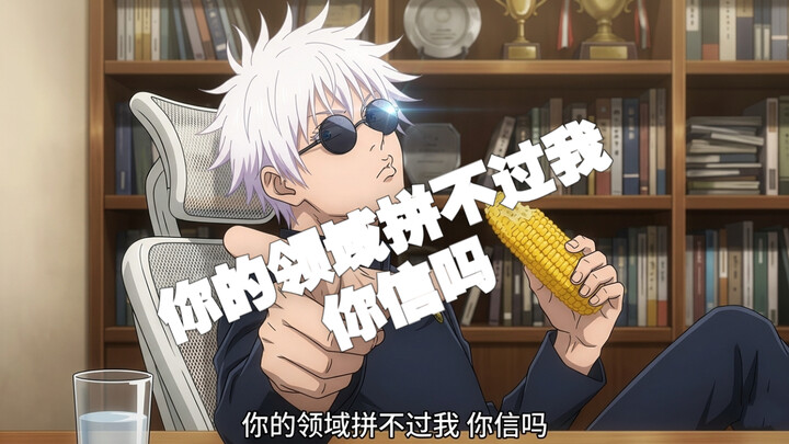 Teacher Gotou retorted to fans who said his ki-charging technique was fake, but in the anime…