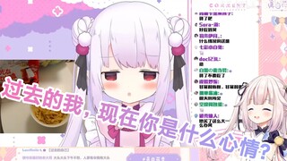 日本萝莉回顾今年热门视频，看自己吃红油面皮还笑过去的自己
