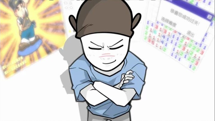 I Used to Think I Was a Genius