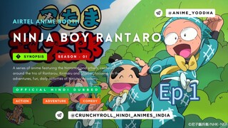 Ninja Boy Rantaro season 1 episode 1 hindi