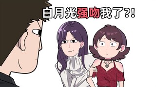 Ông chủ Bai Yueguang, anh ấy có yêu tôi không?