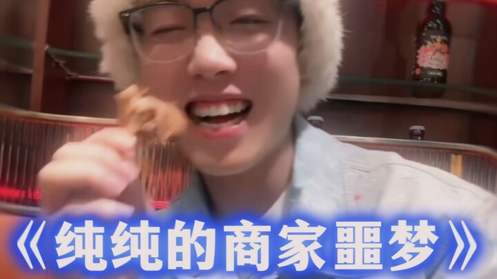 Chen Ze's pure-and-simple merchant nightmare has arrived!