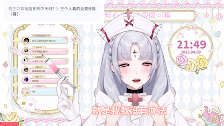 [Kurosawa Noah] Is a threesome really that exciting? Sisters, don't do that.