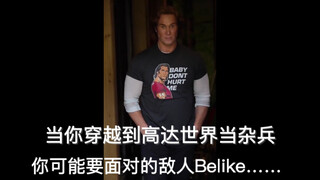 吉翁佬要面对的是在是太多了