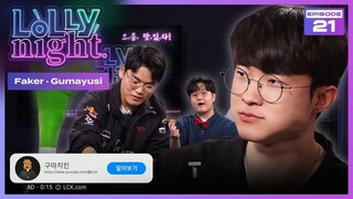 [VIETSUB] part 01 LoLLy Night - Faker & Gumayusi - Lễ Trao Giải