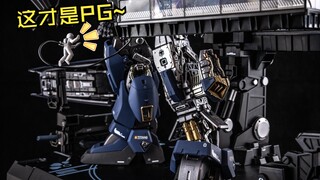 The old PG skeleton, a real man's romance! The correct way to open PG-MK2!