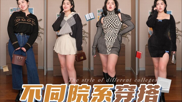 Outfit Styling by Campus Department | 145 lbs, Slightly Plus-Size