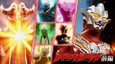 雷古洛斯奥特曼 第2集 中文配音