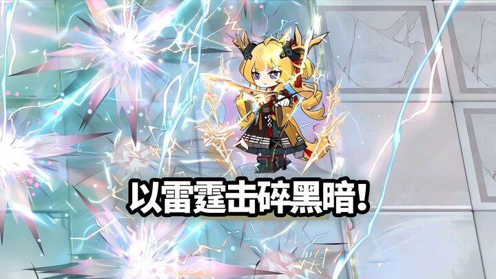 ซือถิง จิ่งเจ๋อ VS บอสเอลีตอาร์กไนท์: วิชาดาบจากฟ้า! [Arknights]