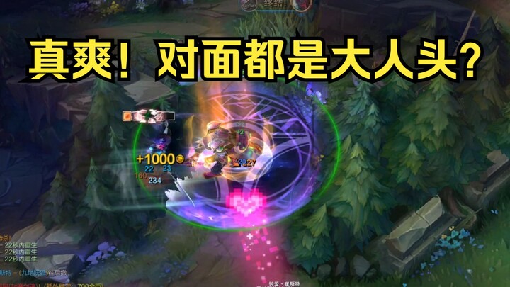ขอบคุณเพื่อนร่วมทีมที่ทำให้ฝ่ายตรงข้ามอู้ฟู่ขนาดนี้