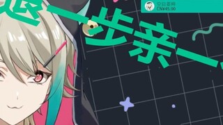 【Aza | Slice】Let’s each take a step back and kiss each other!